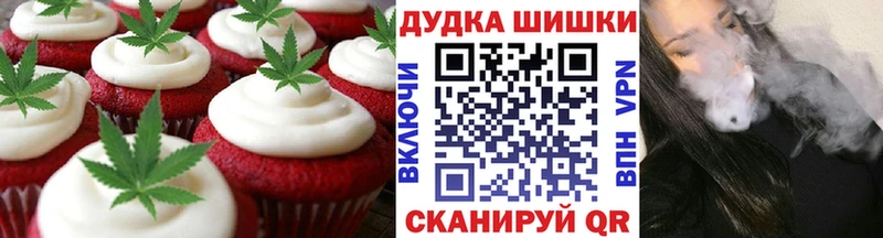 Canna-Cookies марихуана  Межгорье 