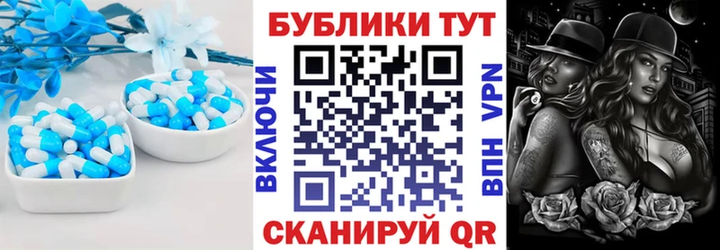 Ecstasy таблы  Межгорье 