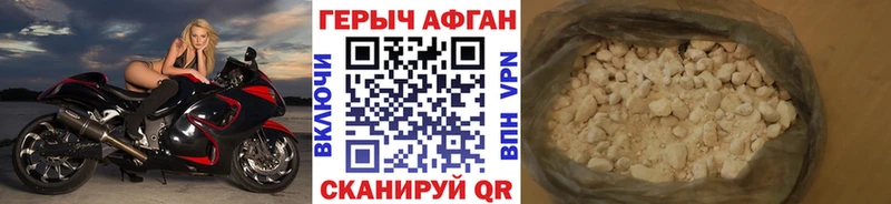 OMG как зайти  где можно купить   Межгорье  Героин белый 