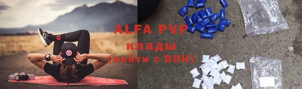 ALPHA PVP Арсеньев