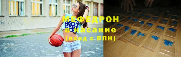 соль ск Армянск
