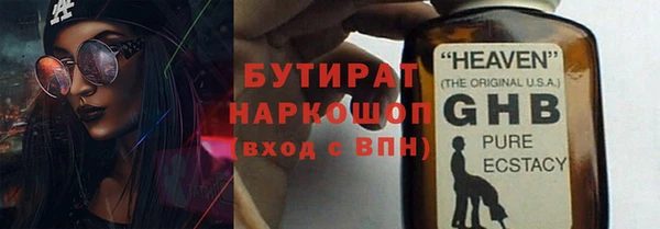 герыч Сатка