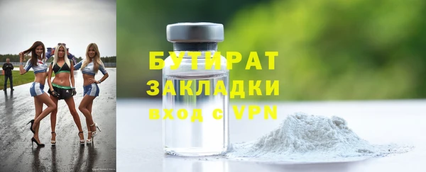 герыч Сатка