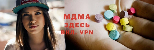ALPHA PVP Арсеньев