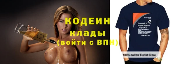мет Саяногорск