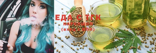 каннабис Аркадак
