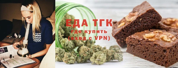 ALPHA PVP Арсеньев