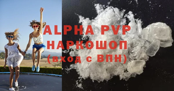 мет Саяногорск