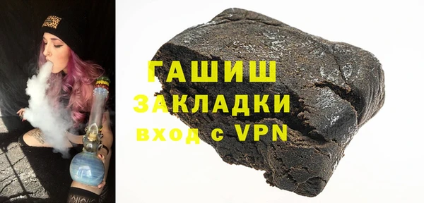 ALPHA PVP Арсеньев