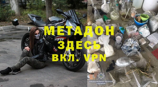 мет Саяногорск