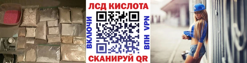 Лсд 25 экстази ecstasy  Межгорье 