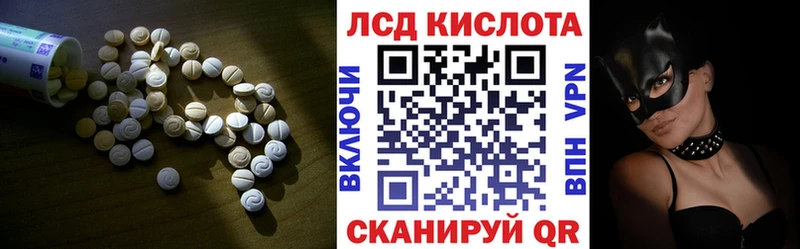 Лсд 25 экстази ecstasy Межгорье