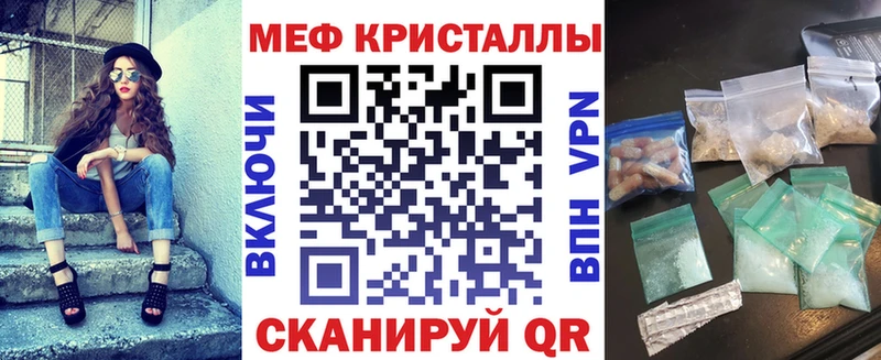 купить наркотики сайты  Межгорье  Мефедрон кристаллы 