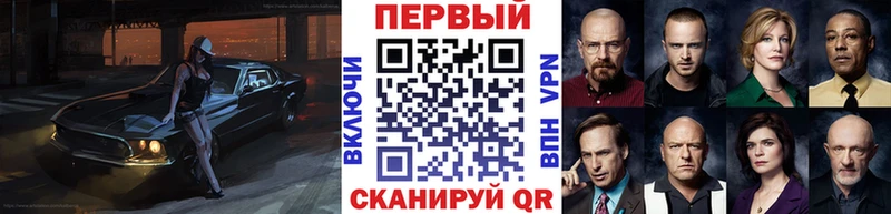 где купить   Межгорье  Первитин витя 
