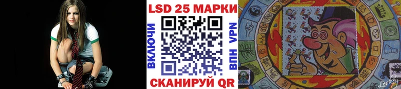 Марки 25I-NBOMe 1,5мг  купить наркотик  Межгорье 