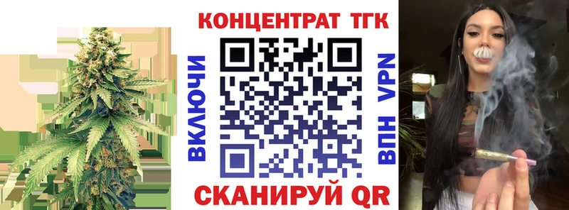 blacksprut ТОР  Межгорье  ТГК Wax 